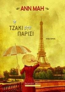 � ����� ��� ������