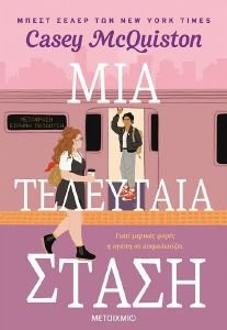 ��� ��������� �����