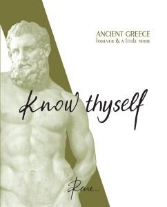 ΣΤΥΛΙΑΡΑ ΡΕΝΕ KNOW THYSELF