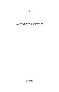 ΤΕΛΕΙΑ ΤΕΛΕΙΑ