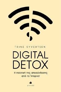 DIGITAL DETOX DIGITAL DETOX