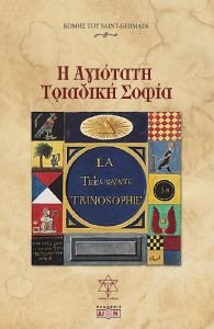 � �������� �������� �����