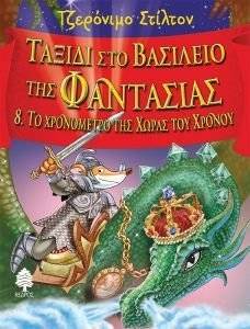 ������ ��� ������� ��� ��������� 8 �� ���������� ��� ����� ��� ������