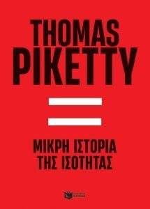 ����� ������� ��� ��������