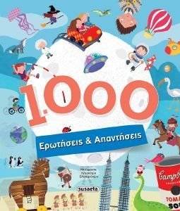 1000 ��������� ��� ���������� ��������� ����