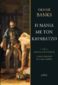 � ����� �� ��� ���������