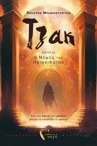 ���� � ����� ��� �����������