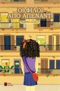 �� ����� ��� ��������