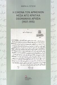          1907-1915