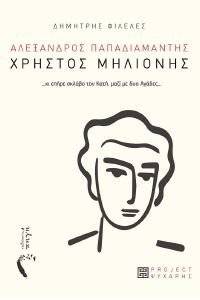 ������� ��������