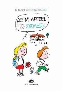 ��� � ������ �� �������! MUZO