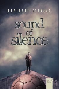 SOUND OF SILENCE SOUND OF SILENCE