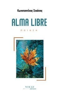 ALMA LIBRE ALMA LIBRE