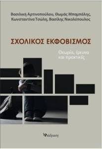 �������� ���������� ��������� ����