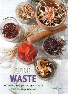 ZERO WASTE 