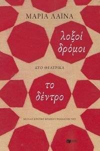 ����� ������-�� ������