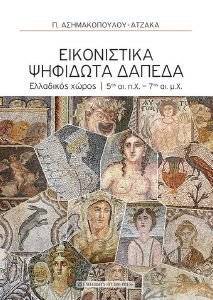 ����������� �������� ������