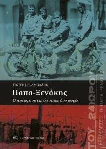 ���� ������� � ������ ��� ����������� ��� �����