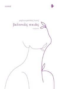 �������� �����