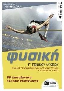 ������ � ������� 33 ������������ �������� �����������