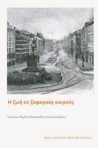 � ��� �� �������� �������