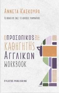     WORKBOOK