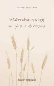 ����� ����� � ���� �� ����� � ��������