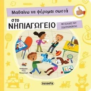 ������� �� ������� ����� ��� �����������