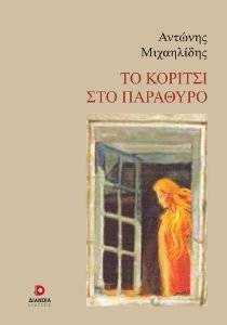 �� ������� ��� ��������