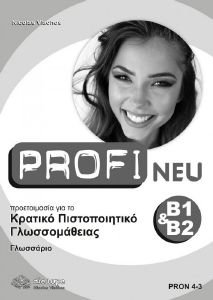 PROFI  B1 + B2 GLOSSAR NEU