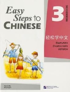 EASY STEPS TO CHINESE 3 WORKBOOK EASY STEPS TO CHINESE 3 WORKBOOK