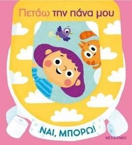 ��� �����! ����� ��� ����