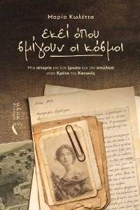 ���� ���� ������� �� ������