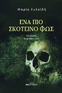 ��� ��� �������� ���