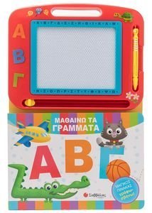 ΑΒΓ ΜΑΘΑΙΝΩ ΤΑ ΓΡΑΜΜΑΤΑ ΑΒΓ ΜΑΘΑΙΝΩ ΤΑ ΓΡΑΜΜΑΤΑ