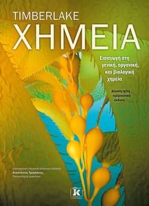 XHMEIA