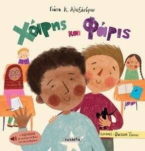 ����� ��� �����