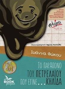 �� �������� ��� ����������� ��� ����� ������