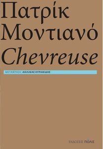 CHEVREUSE CHEVREUSE