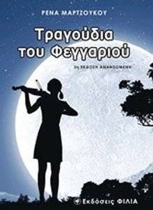 ��������� ��� �������