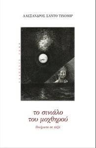 �� ������� ��� ��������