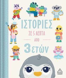   5   3 