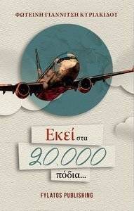  20000 