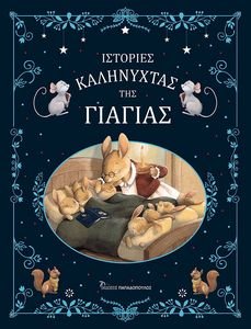 �������� ���������� ��� �������