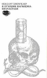 � ������� ��������� ����������