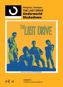 THE LAST DRIVE UNDERWORLD SHAKEDOWN