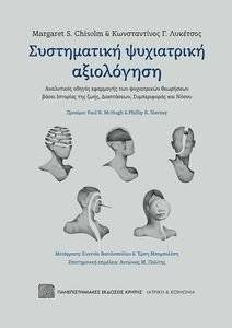 ����������� ���������� ����������