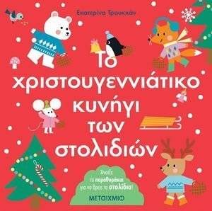 �� ����������������� ������ ��� ��������� TRUKHAN EKATERINA