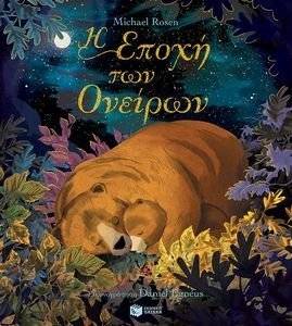 � ����� ��� �������