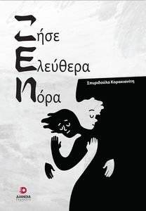 ���� �������� ����